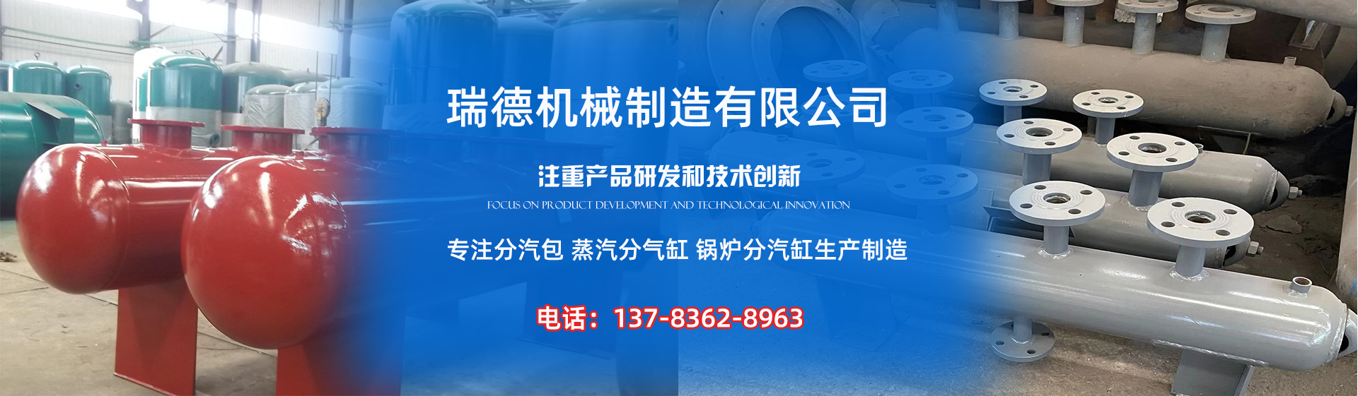 蔡甸分气缸厂家|蔡甸分汽包|蔡甸蒸汽分气缸|蔡甸锅炉分汽缸|蔡甸分汽缸